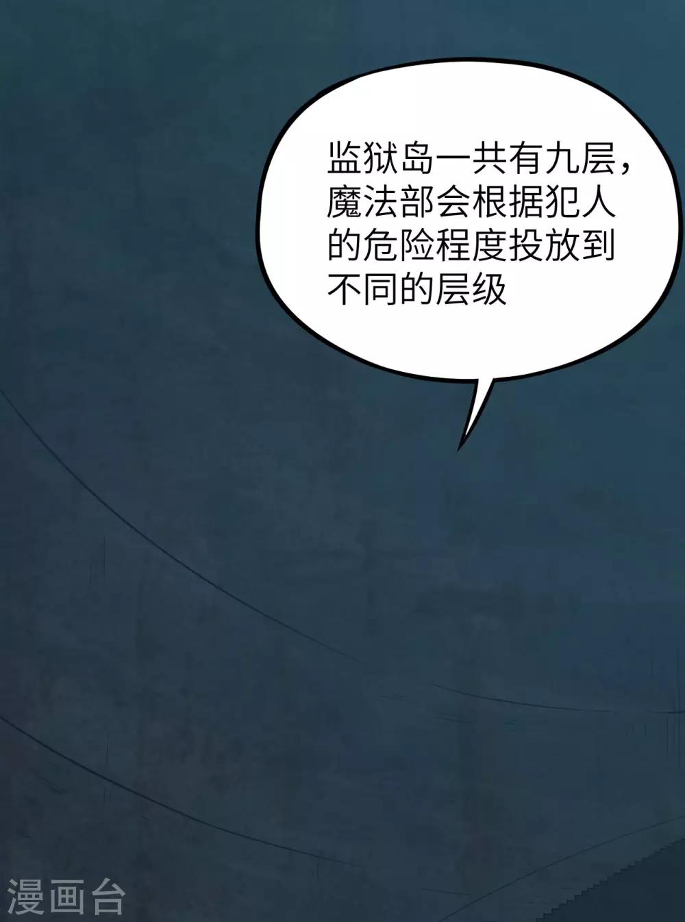 第35话 命运的抉择(1/2)-第36话