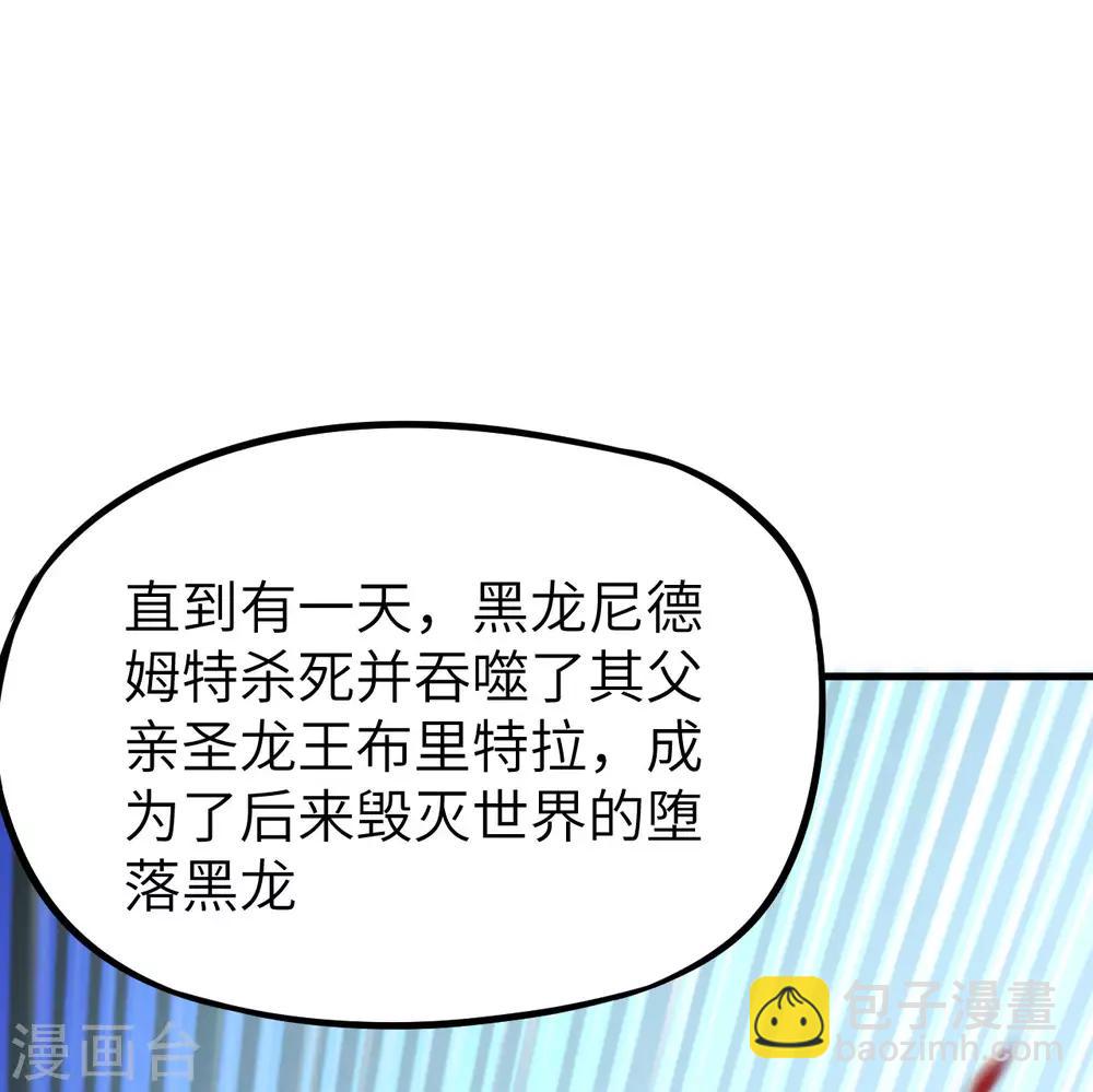 第35话 命运的抉择(1/2)-第36话