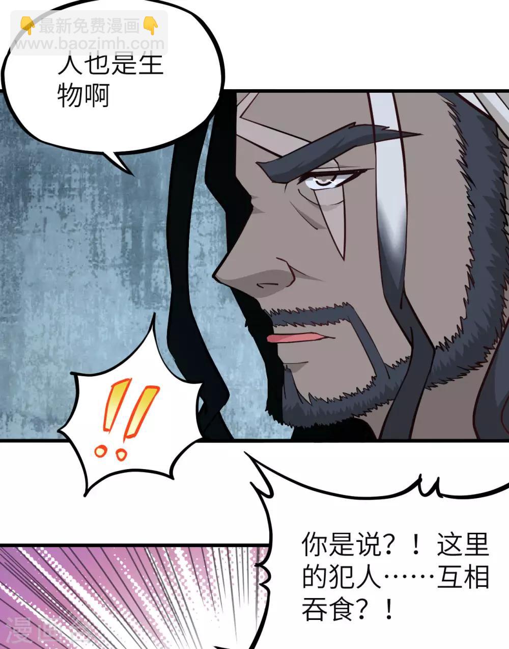 第35话 命运的抉择(1/2)-第36话