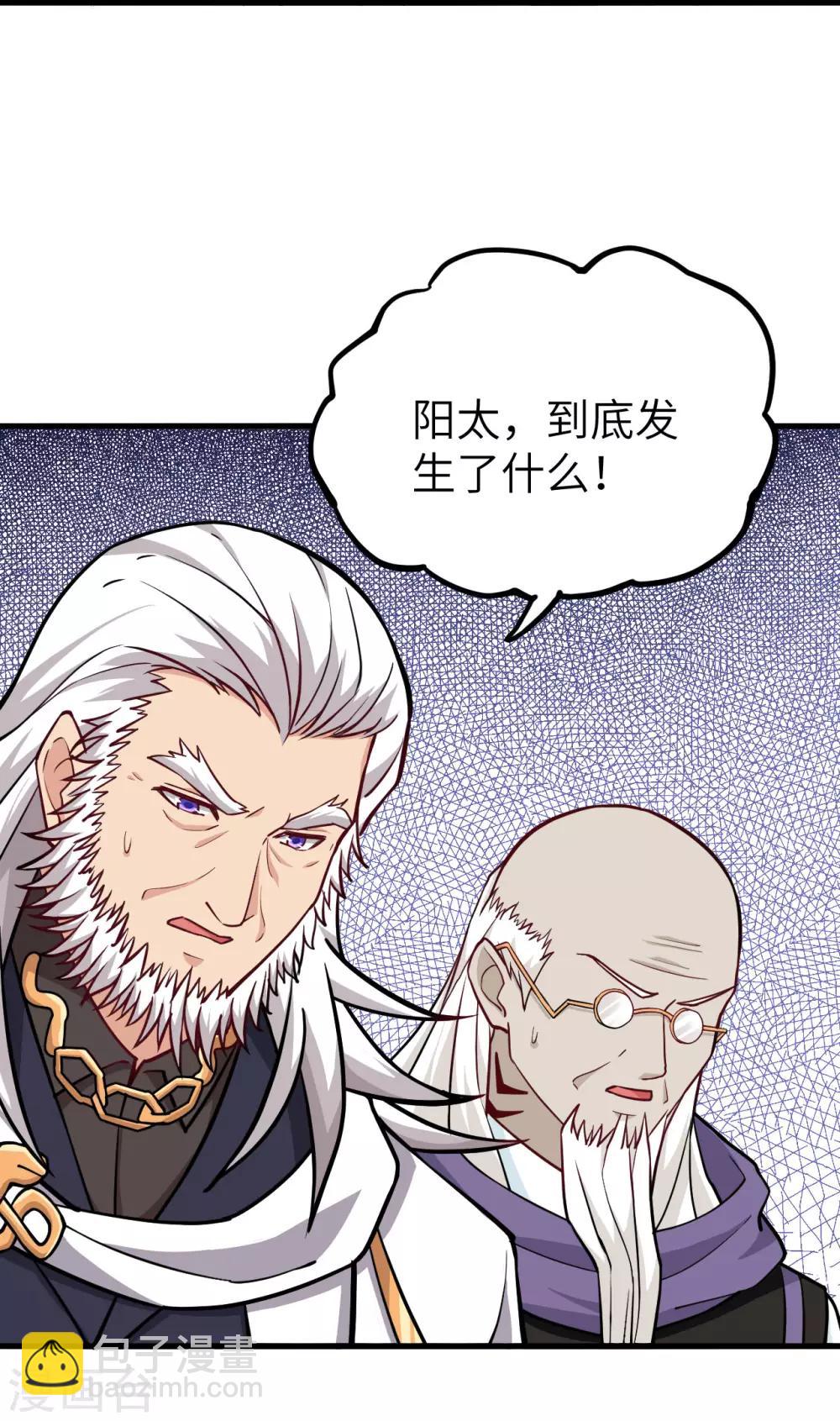 第37话 龙裔来袭-第38话