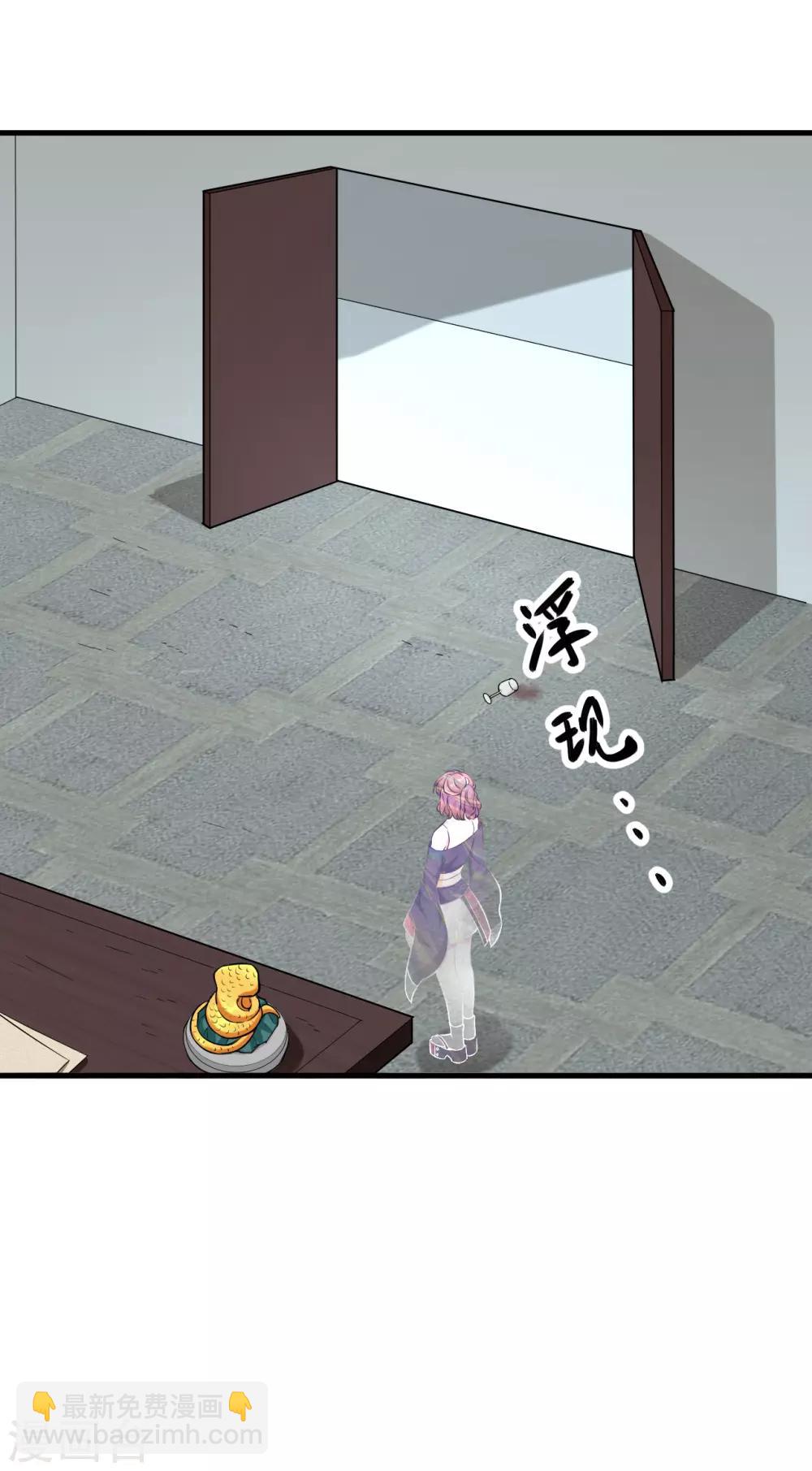 第42话 水果姐妹的营救(1/2)-第44话