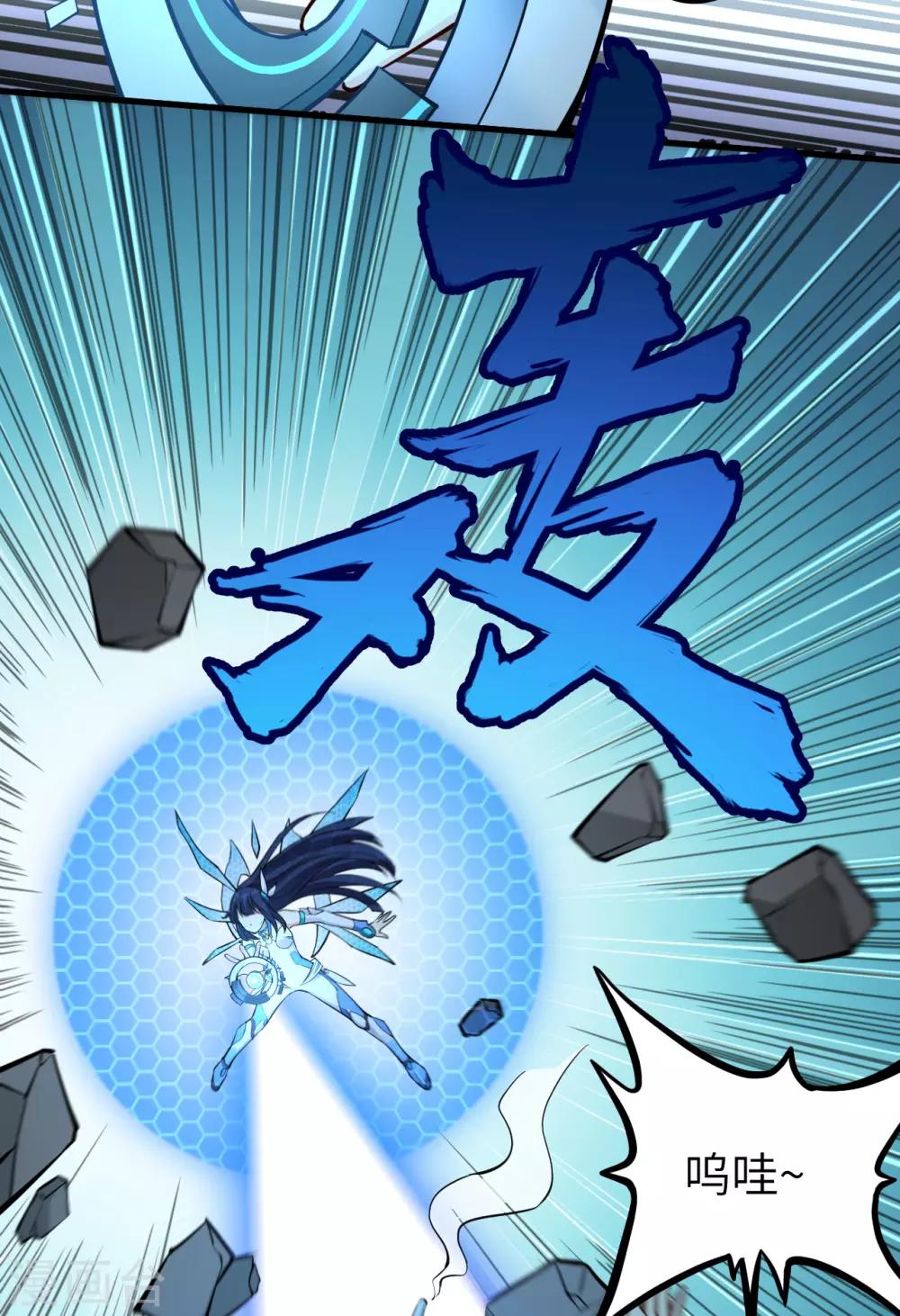 第42话 水果姐妹的营救(1/2)-第44话