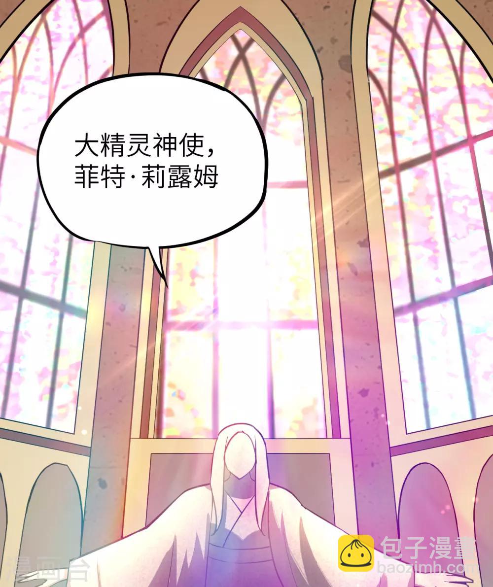 第44话 真相&middot;复仇之子(1/2)-第46话