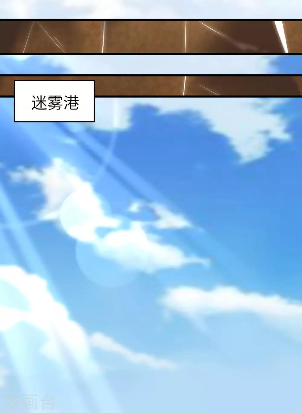 第46话 黯灭龙皇的诅咒(1/2)-第48话
