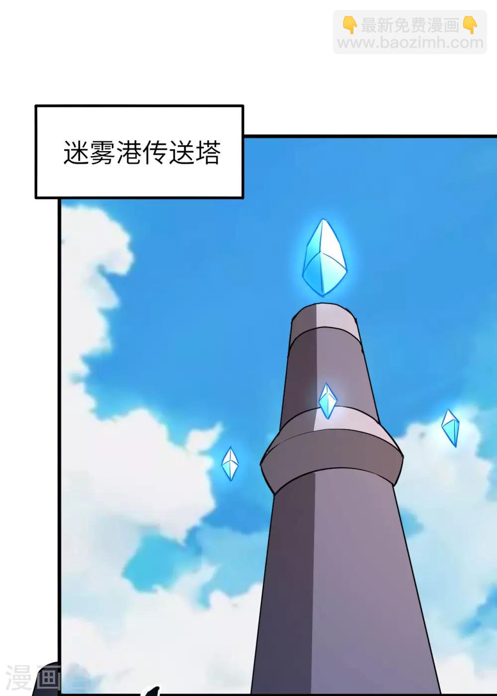 第46话 黯灭龙皇的诅咒(1/2)-第48话