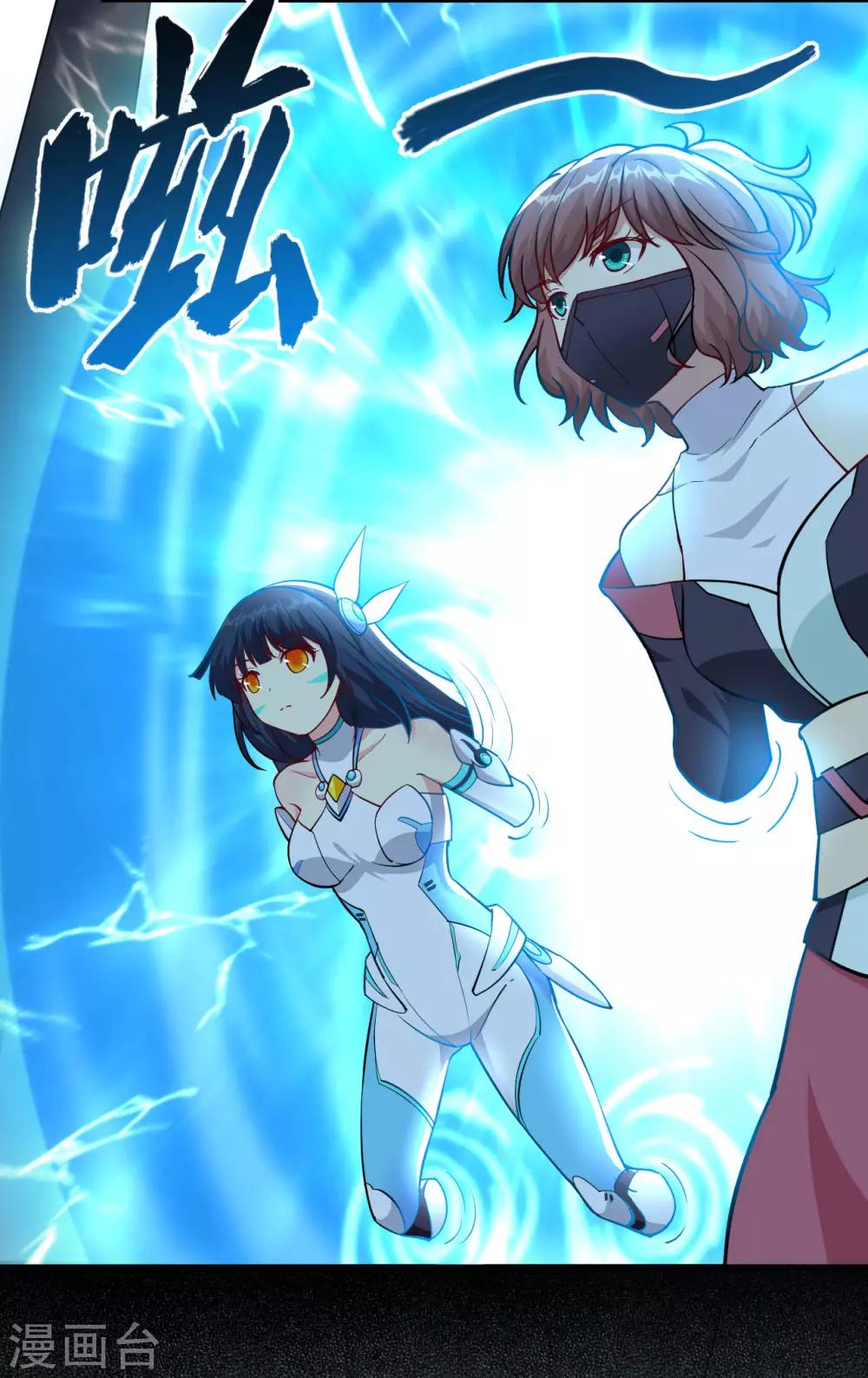 第46话 黯灭龙皇的诅咒(1/2)-第48话