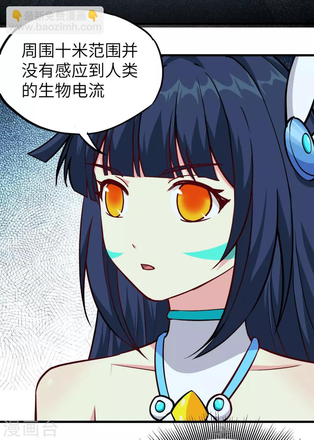 第46话 黯灭龙皇的诅咒(1/2)-第48话