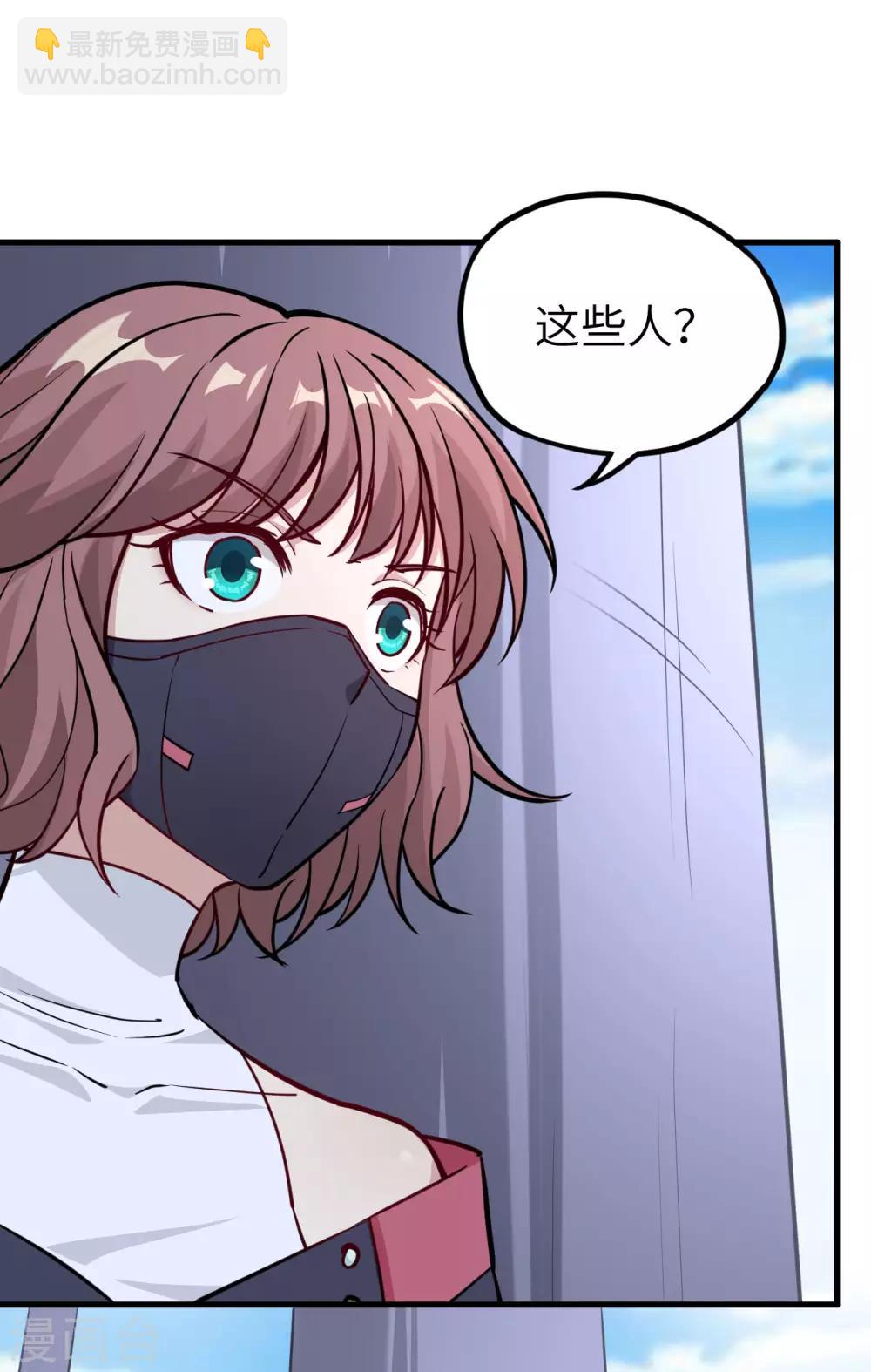 第46话 黯灭龙皇的诅咒(1/2)-第48话
