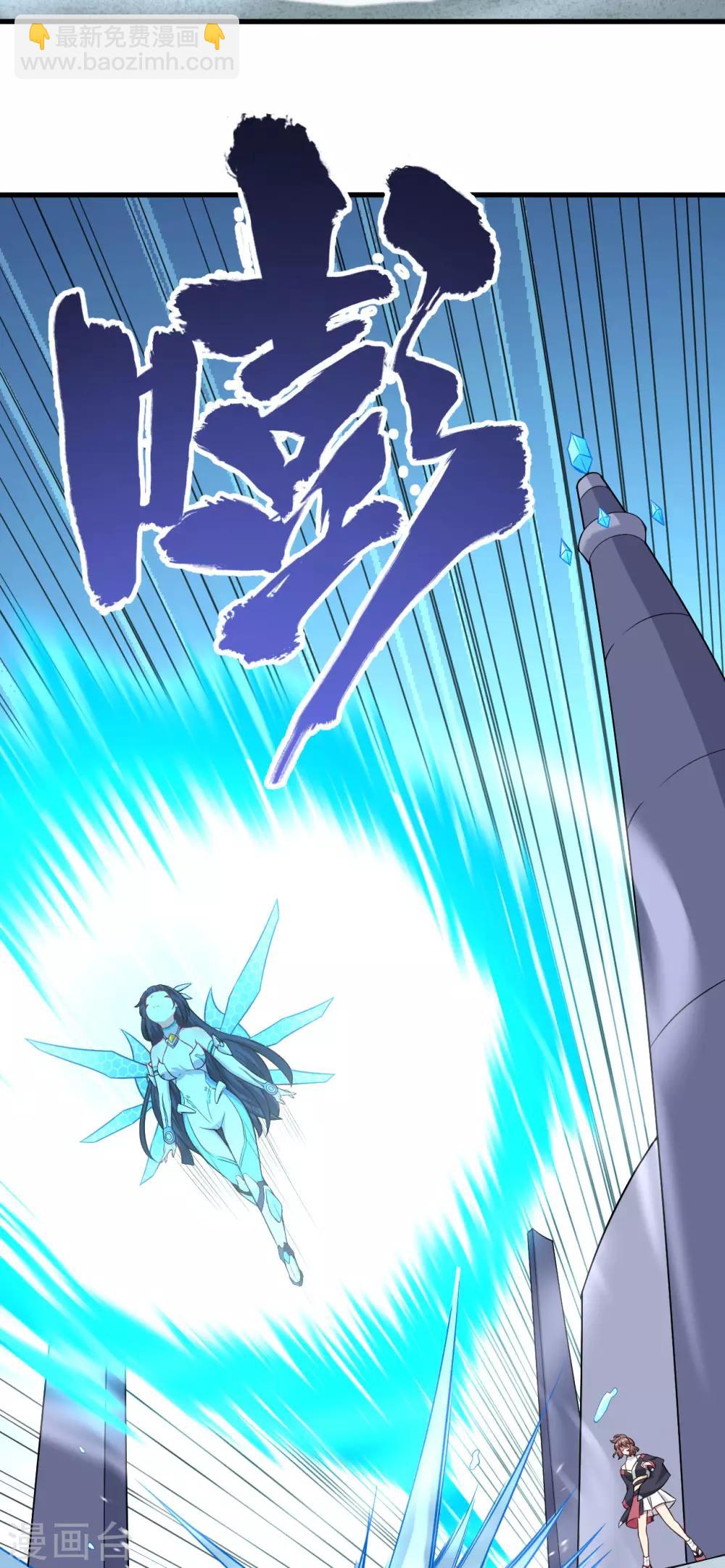 第46话 黯灭龙皇的诅咒(1/2)-第48话