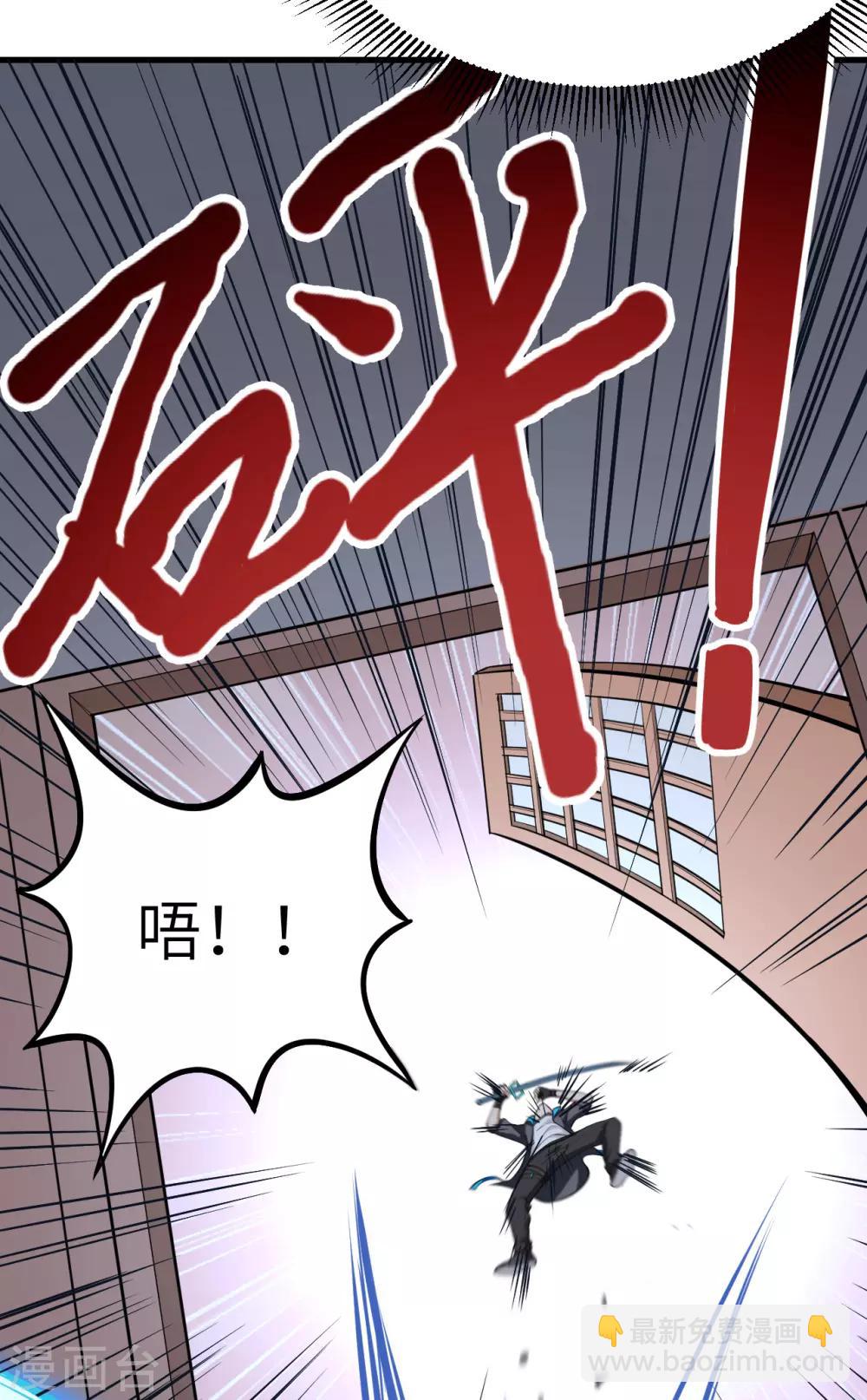 第5话 禁忌的龙骨项链(1/2)-第6话