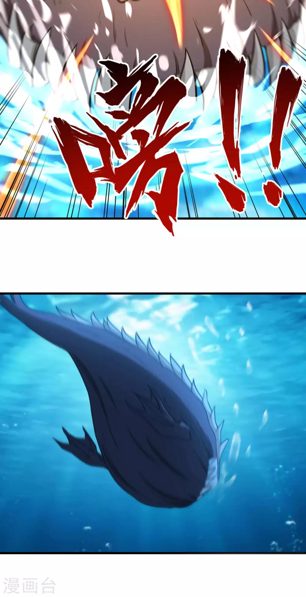第50话 龙裔四凶星 洛基(1/2)-第52话