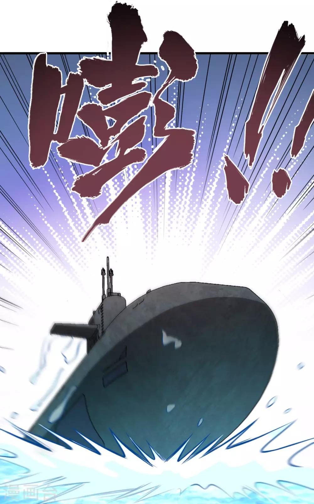 第50话 龙裔四凶星 洛基(1/2)-第52话