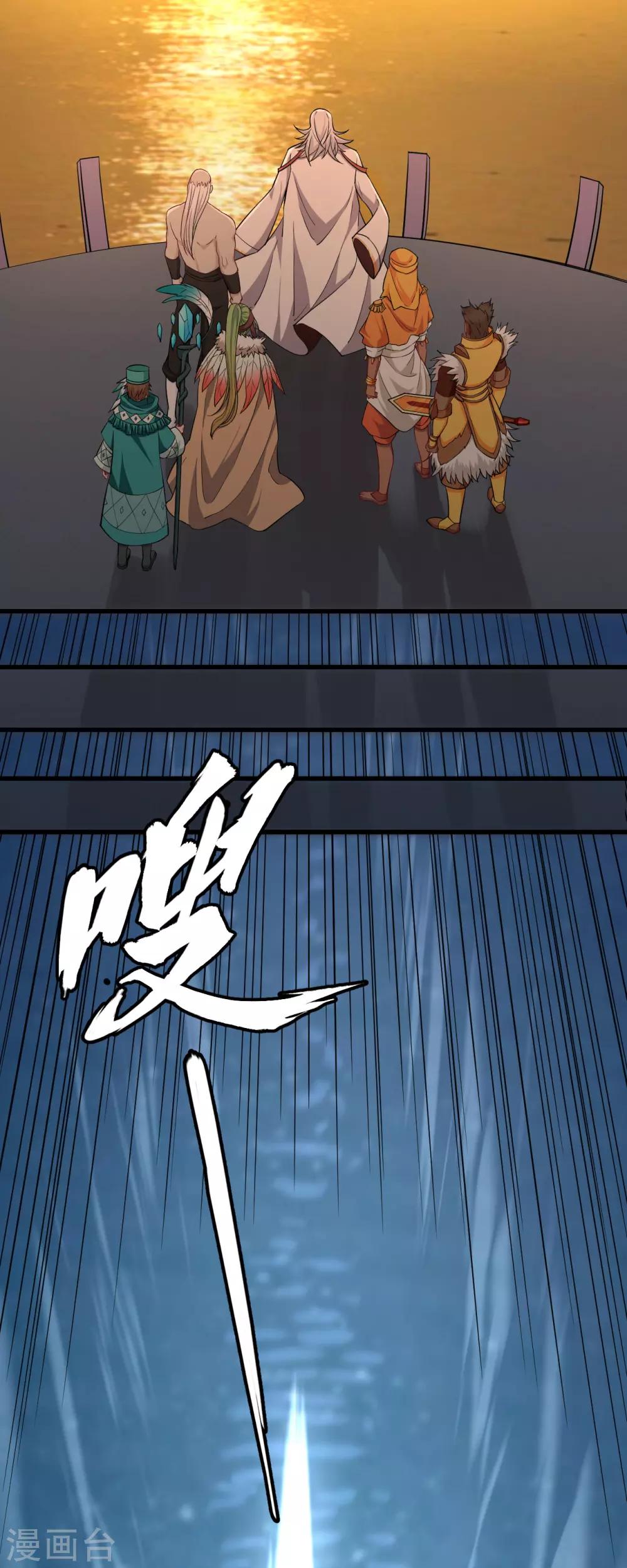 第51话 战后&middot;能源耗尽(1/2)-第54话
