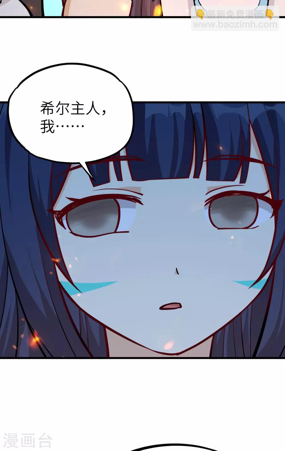 第51话 战后&middot;能源耗尽(1/2)-第54话