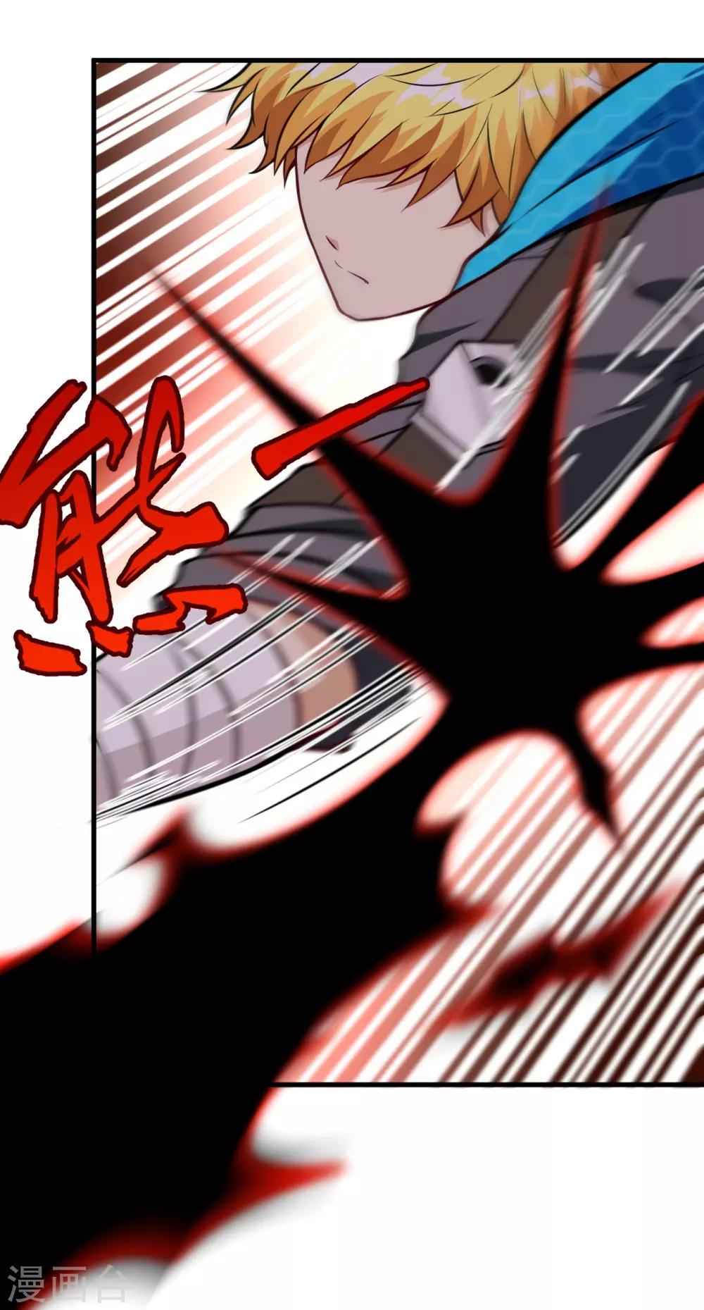 第53话 故友(1/2)-第56话