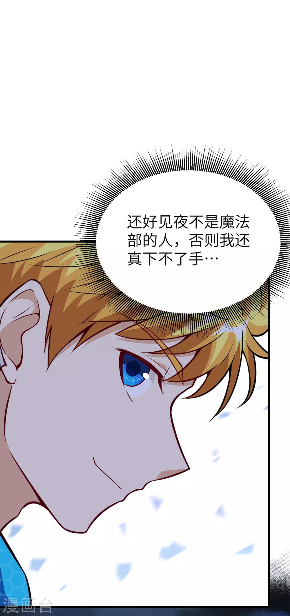 第53话 故友(1/2)-第56话