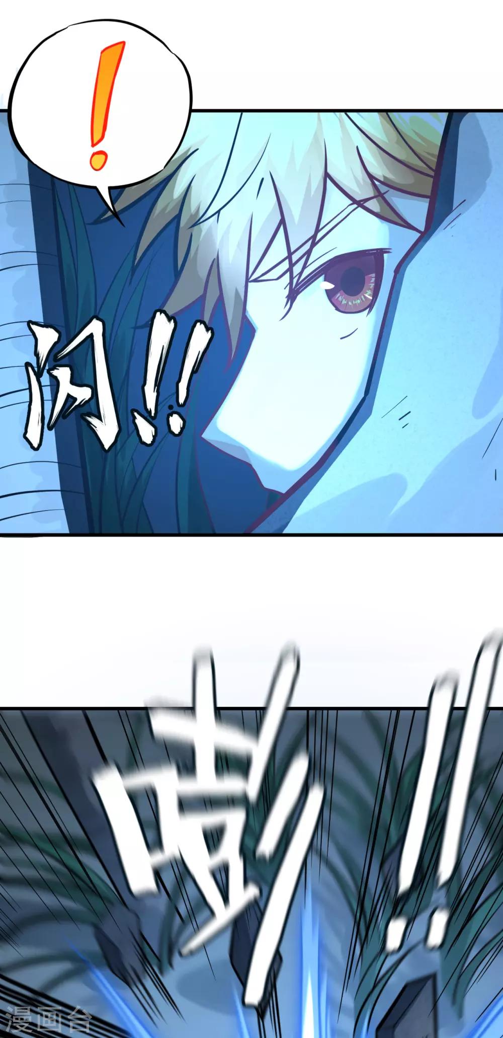 第53话 故友(1/2)-第56话