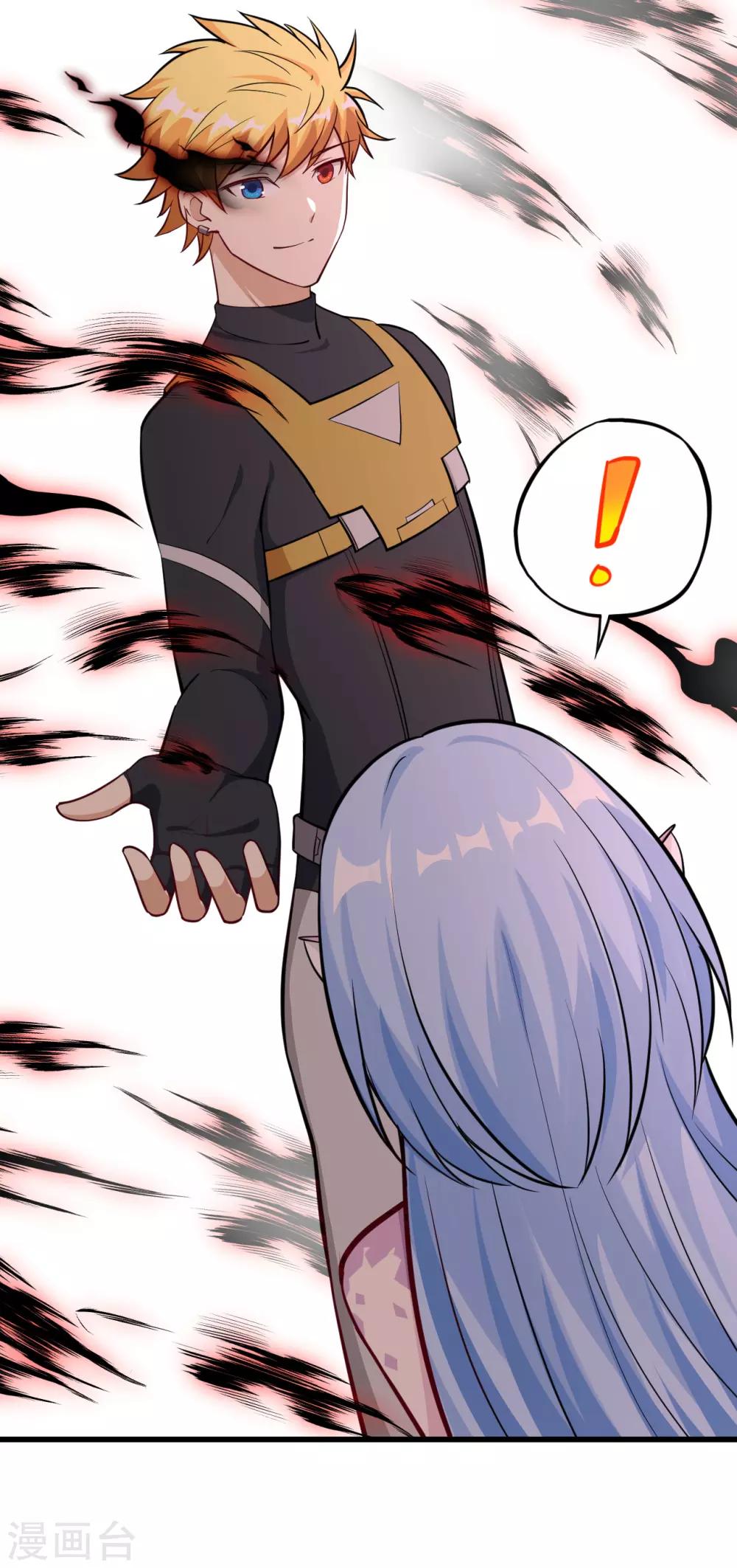 第57话 神器 鲛人灭世计划-第60话