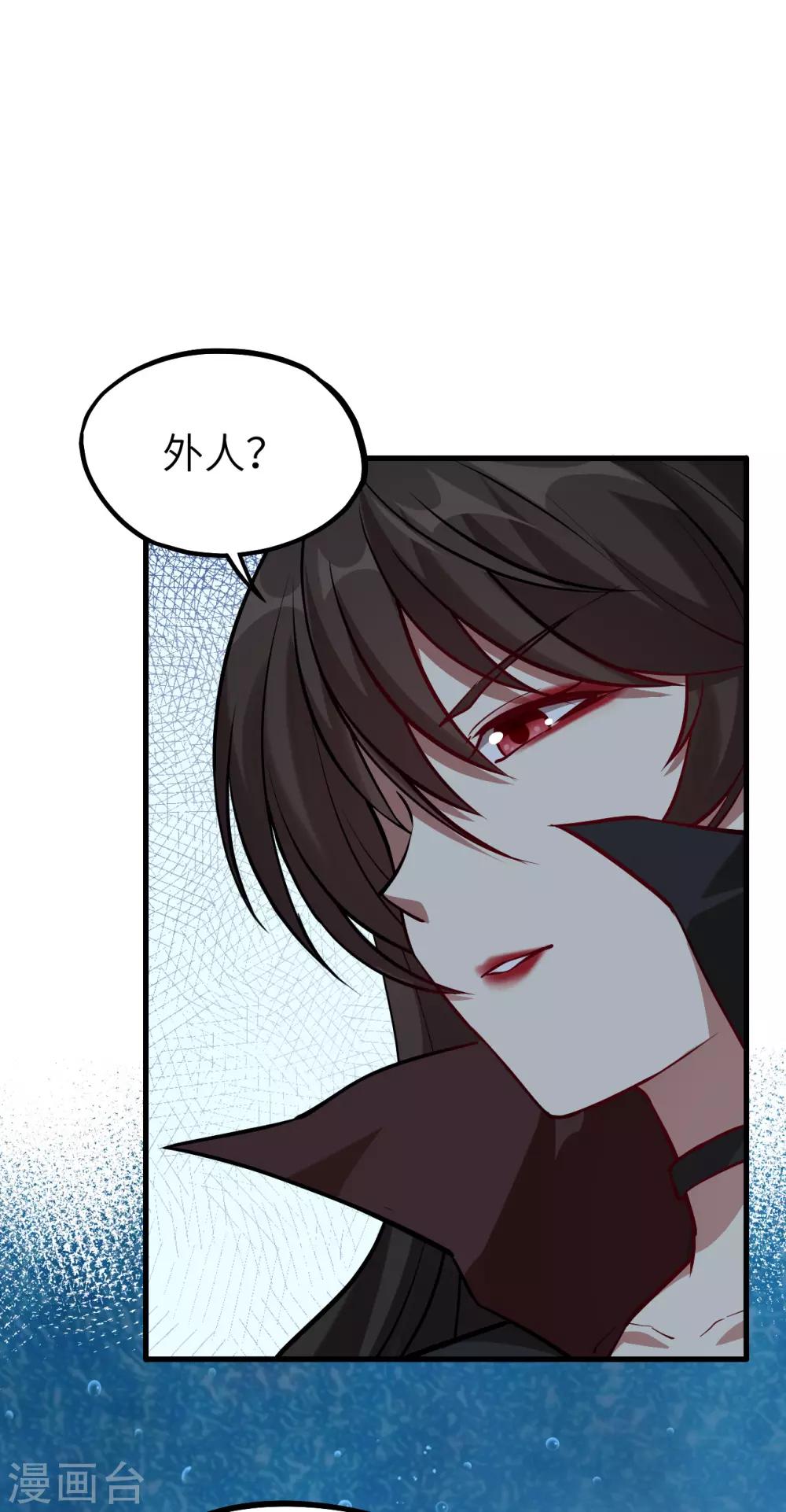 第61话 鲛人叛乱&middot;千钧一发！(1/2)-第64话
