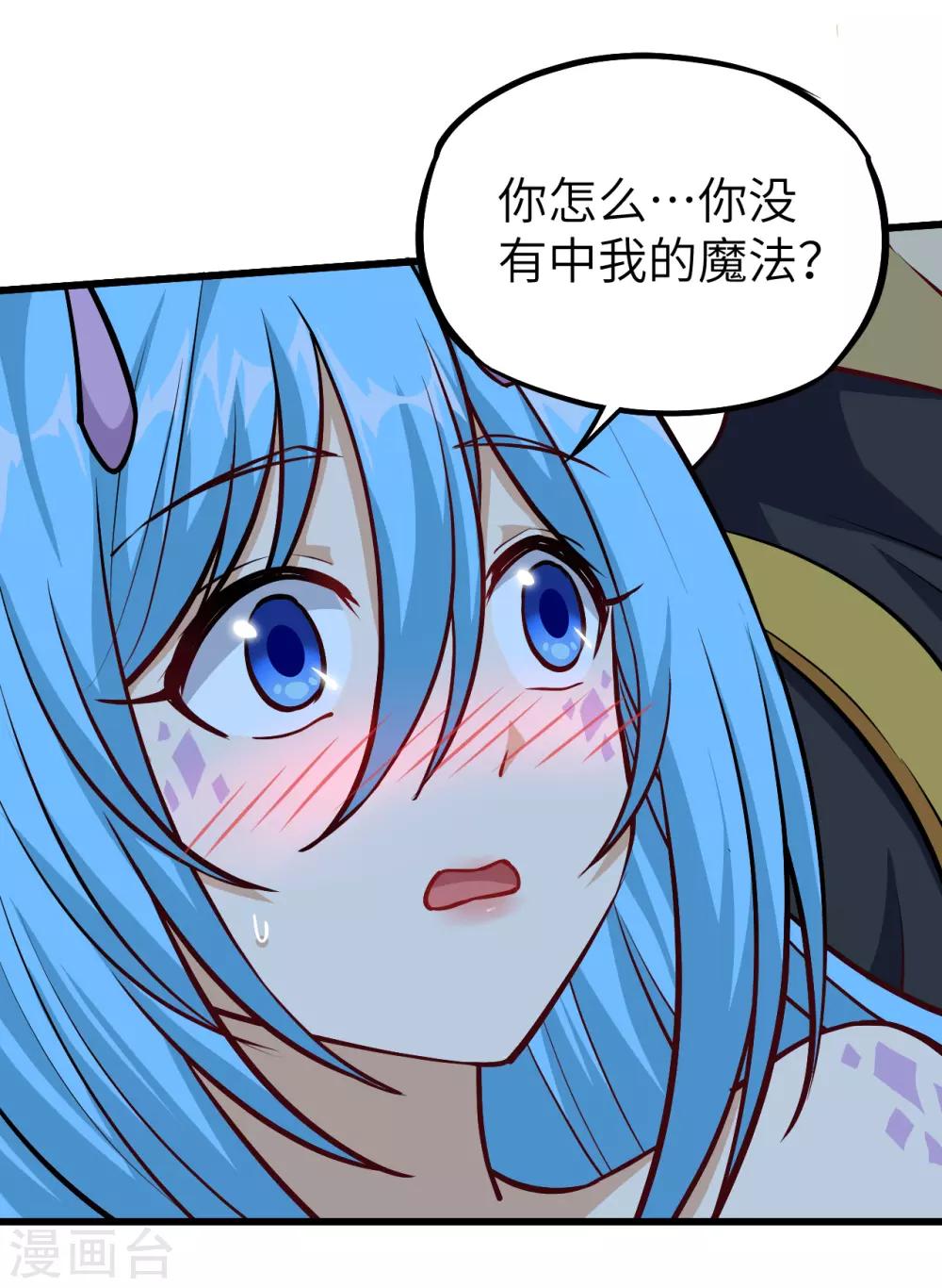 第61话 鲛人叛乱&middot;千钧一发！(1/2)-第64话