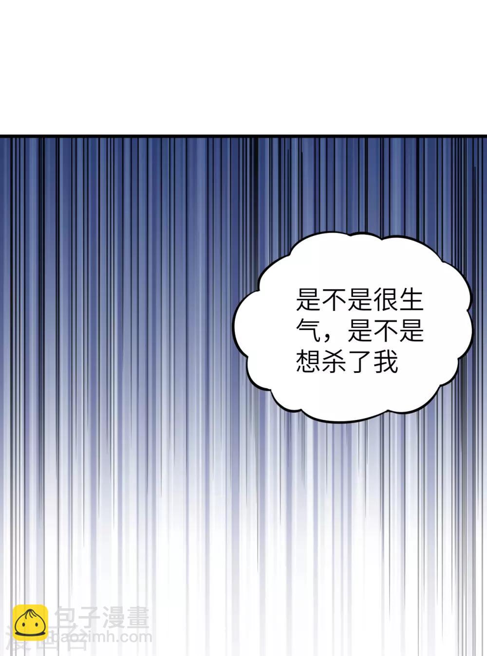 第63话 临界点&middot;光曜觉醒(1/2)-第66话