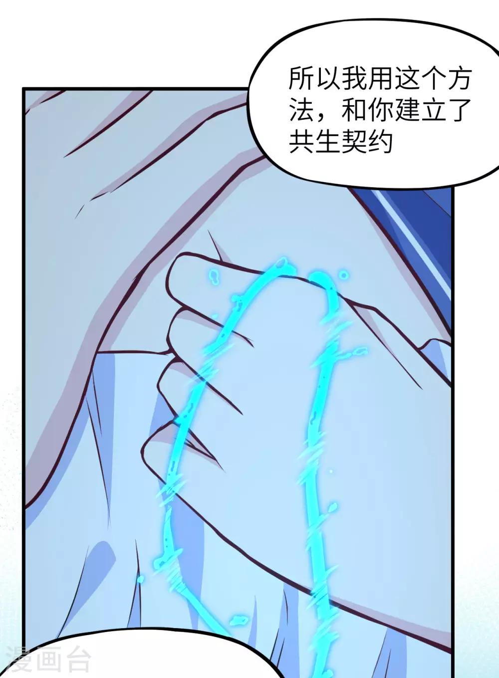 第67话 逆鳞、未来的约定、再见！(1/2)-第70话