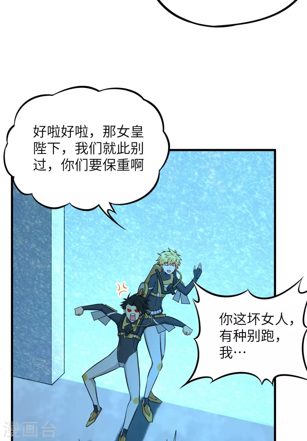 第67话 逆鳞、未来的约定、再见！(1/2)-第70话