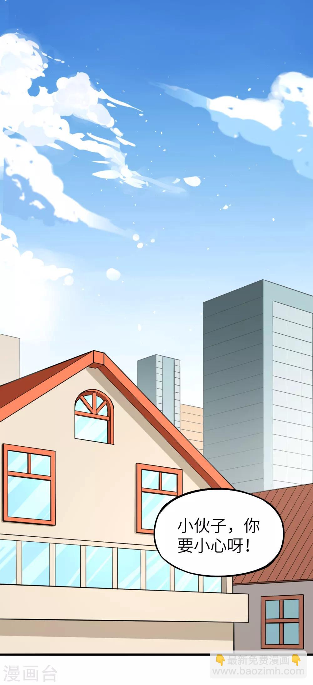 第7话 蛇骨之国的秘密-第8话