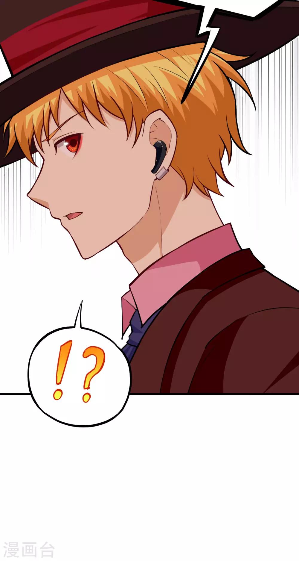 第75话 龙裔灭世计划&middot;父与子-第78话