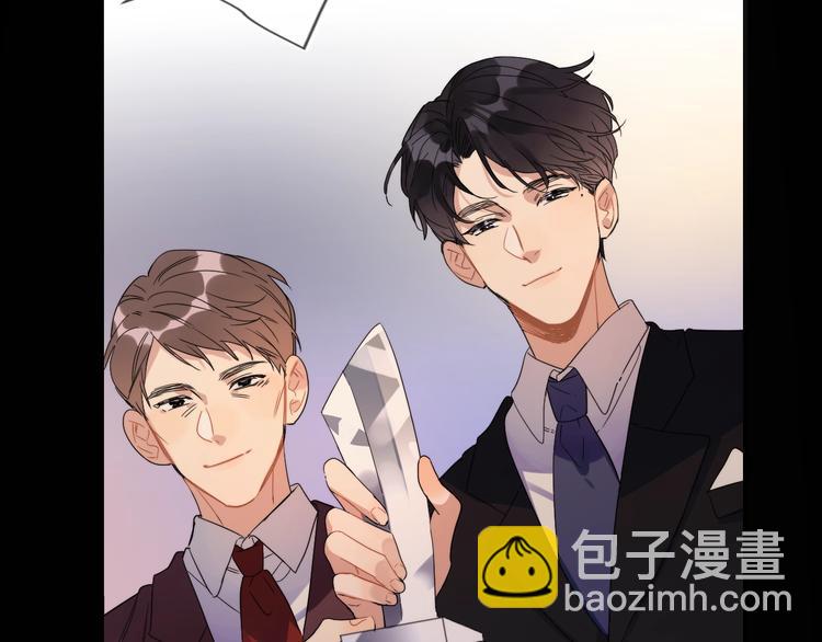 序章 对你在意只是入戏太深吗？(1/2)-第2话
