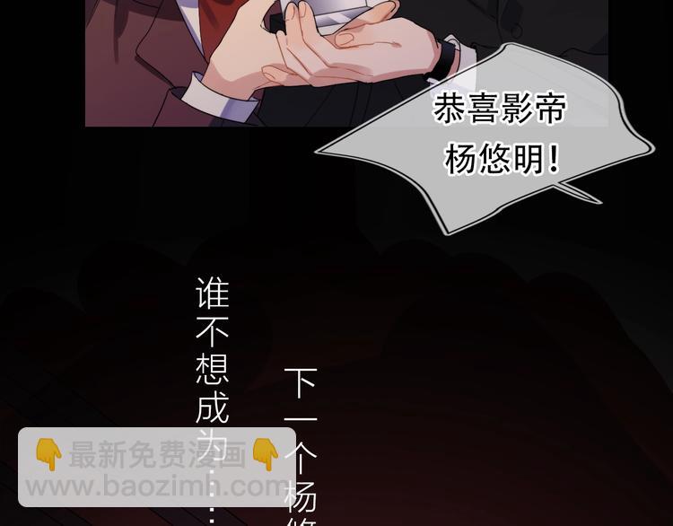 序章 对你在意只是入戏太深吗？(1/2)-第2话