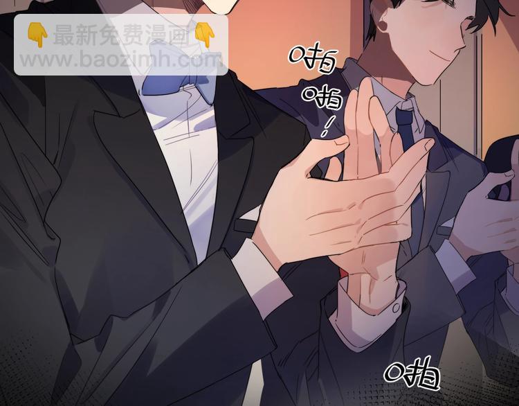 序章 对你在意只是入戏太深吗？(1/2)-第2话