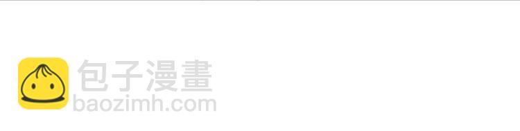 序章 对你在意只是入戏太深吗？(1/2)-第2话