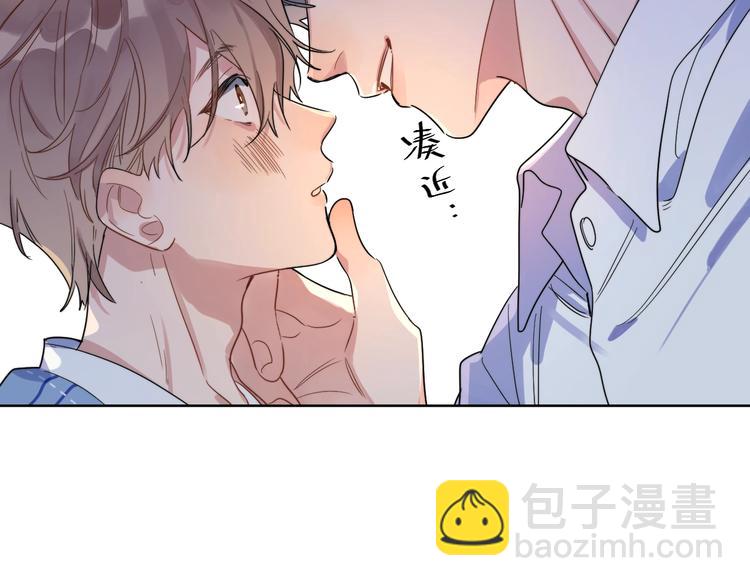 序章 对你在意只是入戏太深吗？(1/2)-第2话