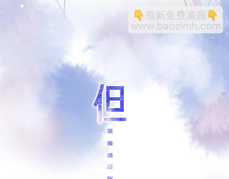 序章 对你在意只是入戏太深吗？(1/2)-第2话