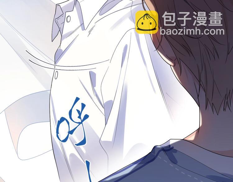 序章 对你在意只是入戏太深吗？(1/2)-第2话