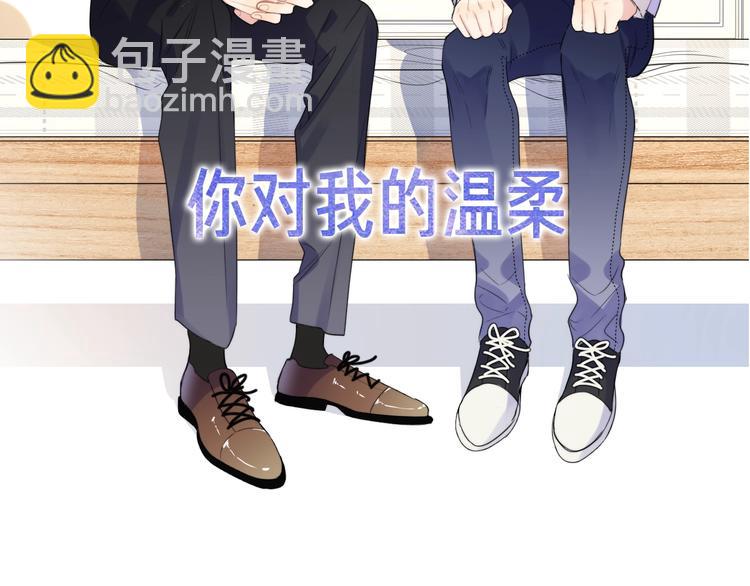 序章 对你在意只是入戏太深吗？(1/2)-第2话