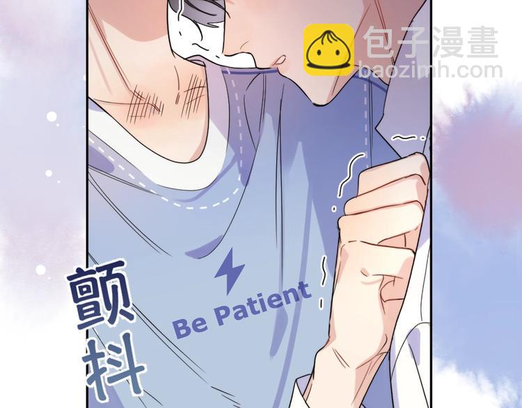 序章 对你在意只是入戏太深吗？(1/2)-第2话