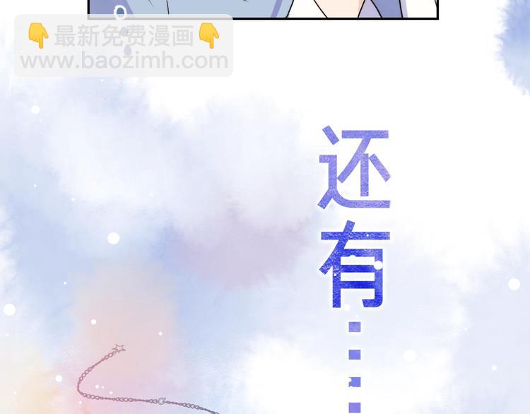 序章 对你在意只是入戏太深吗？(1/2)-第2话