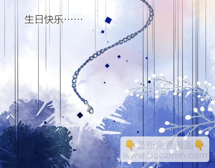 序章 对你在意只是入戏太深吗？(1/2)-第2话