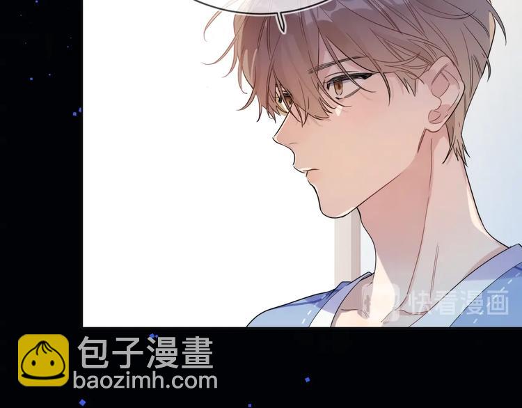 序章 对你在意只是入戏太深吗？(1/2)-第2话