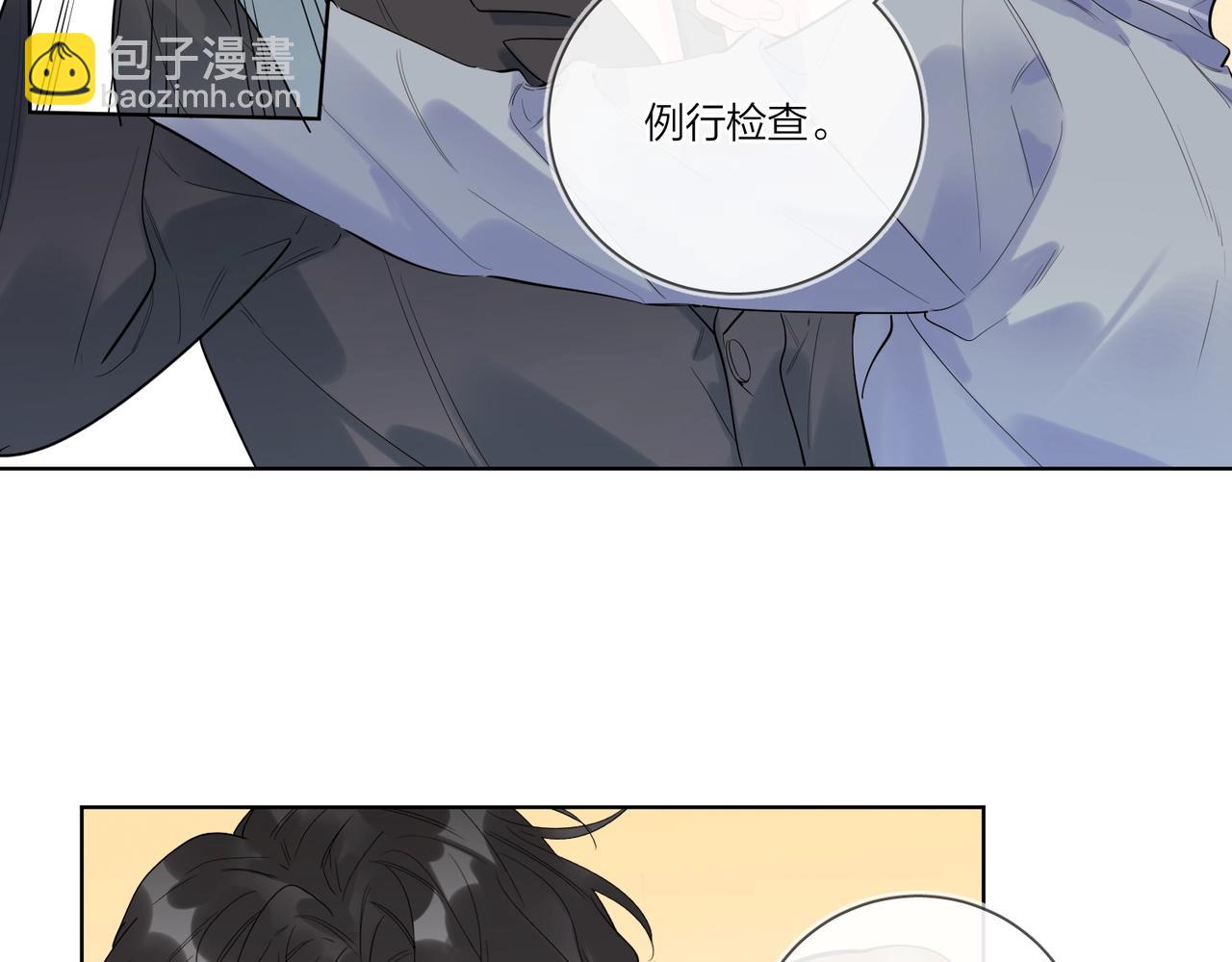 第98话 戏外的亲昵(1/2)-第102话