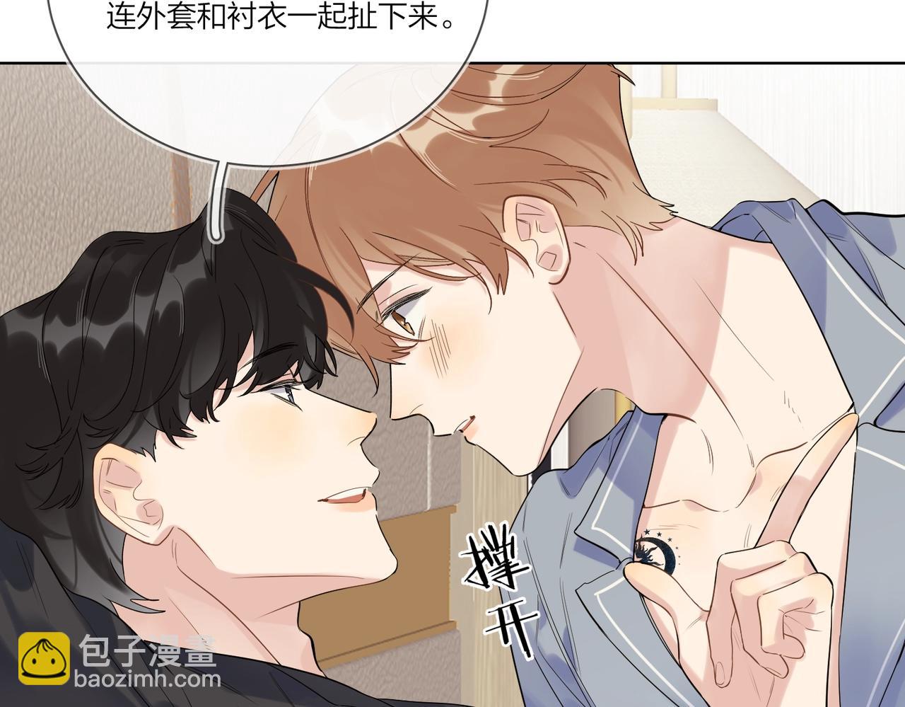 第98话 戏外的亲昵(1/2)-第102话