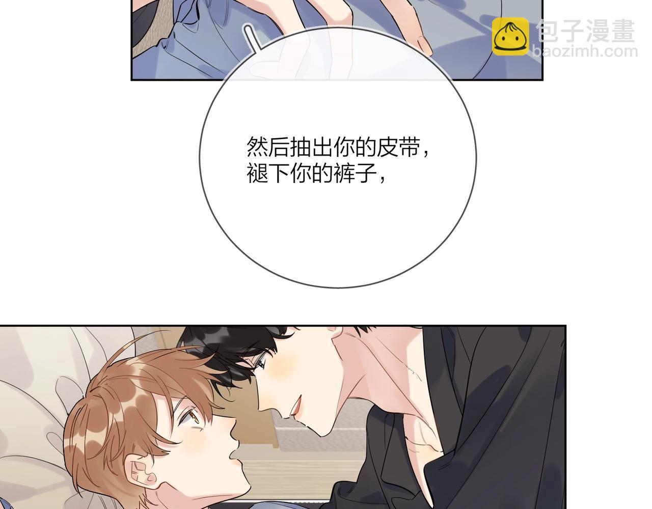 第98话 戏外的亲昵(1/2)-第102话