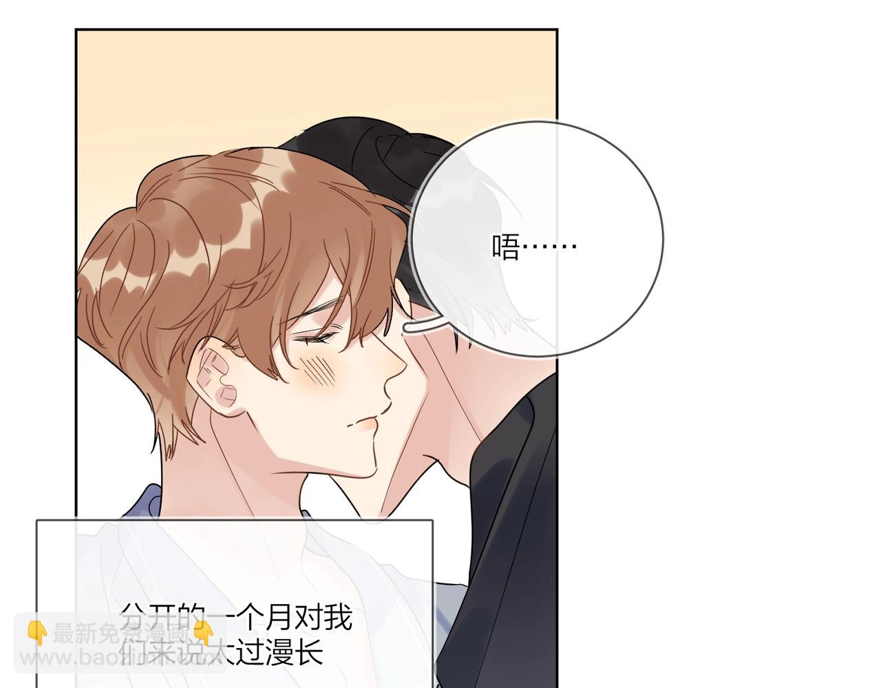 第98话 戏外的亲昵(1/2)-第102话