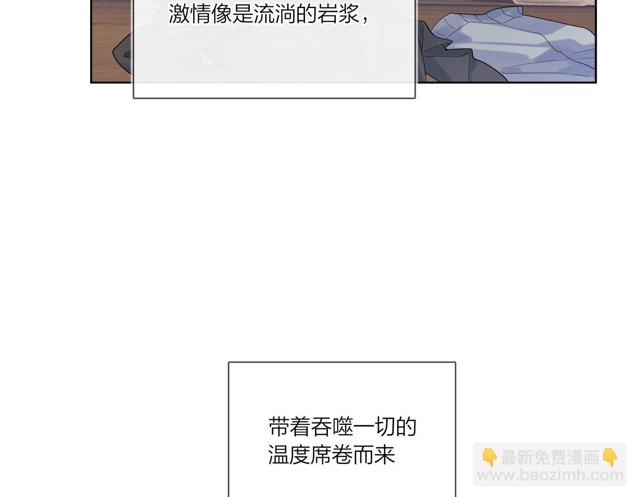 第98话 戏外的亲昵(1/2)-第102话