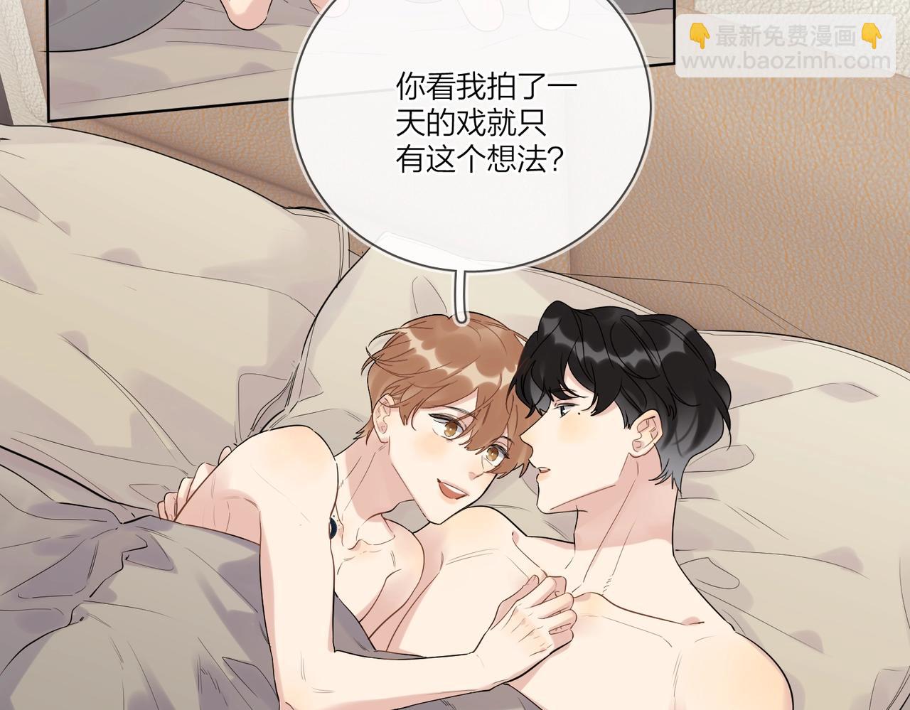 第98话 戏外的亲昵(1/2)-第102话