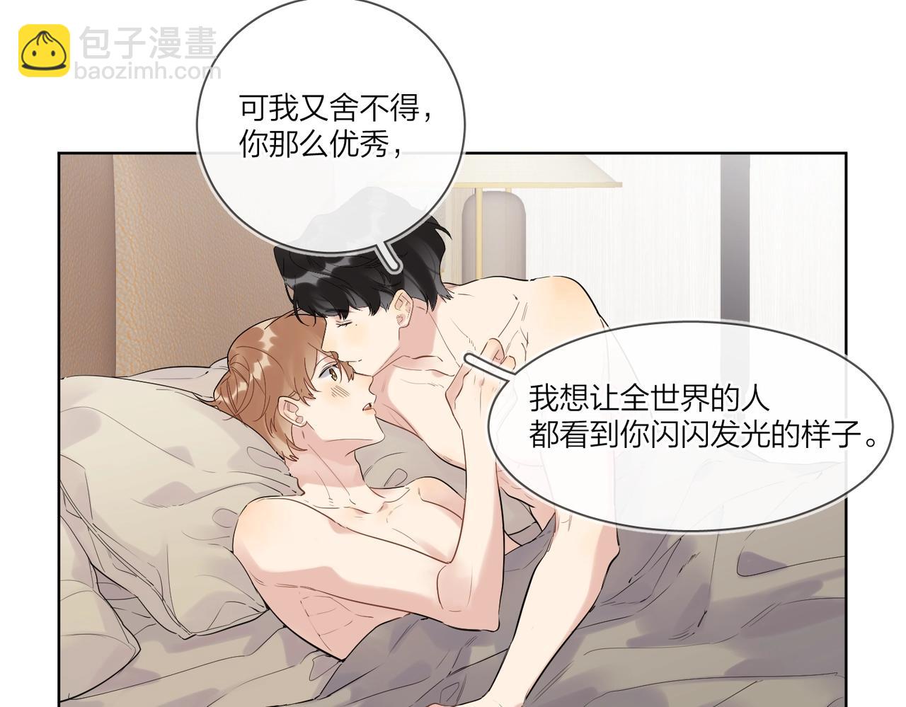 第98话 戏外的亲昵(1/2)-第102话
