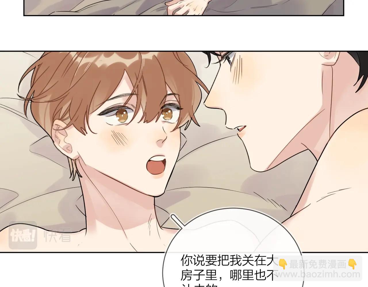 第98话 戏外的亲昵(1/2)-第102话