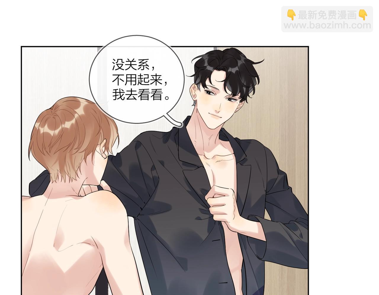 第98话 戏外的亲昵(1/2)-第102话